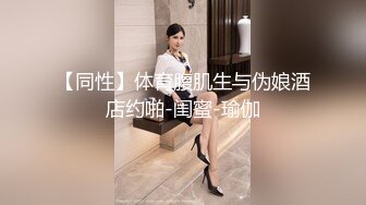 ❤️饥渴宝马女【狐狸不是妖啊】勾搭外卖小哥~直接强上双飞！