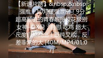 STP30208 皇家华人 RAS-0270《腥二十四孝之用美乳和美鲍孝顺公公的媳妇》玖玖