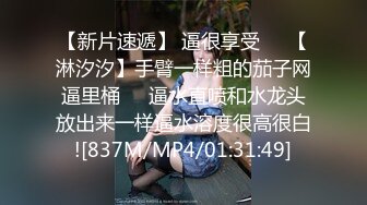 介绍了新朋友,小褱说今天玩点不一样的吧!GUGU还来不及反应,嘴巴就被新朋友塞入了肉棒说不出话,只能用力吸吮... 01