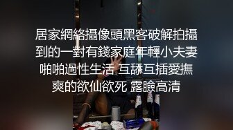 白金泄密流出❤️气质熟女公务员蓝阿姨与帅气小鲜肉老公自拍性爱不雅视频