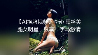 ⚡⚡稀缺资源⚡⚡2024.03.08更【暗访足疗】勾搭极品女技师 调情漫游 后入啪啪 (4)