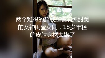 真大屌萌妹Melodyfluffington比很多女人都有女人味的TS资源大合集第二弹【215V】  (14)