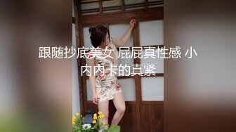 蜜桃传媒PMC257自慰小妈被继子操翻