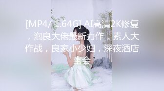 《台湾情侣泄密》年轻小夫妻啪啪私密被曝光