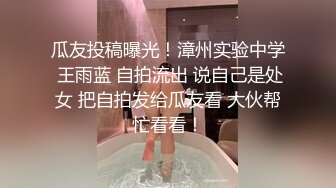 学妹穿上性感瑜伽裤配小白袜，绝了！完美酮体，舔穴爆操！大鸡巴灌满反差婊小母狗的骚穴