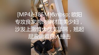 STP30061 短发美女近期下海！外表甜美骚的很！珍珠丁字裤扒开，假屌深插骚穴，爽的流出白浆