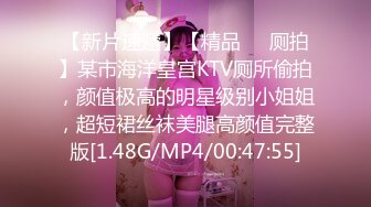 麻豆传媒 MPG019 姐妹花双飞骑上外送员 沈娜娜 夏禹熙