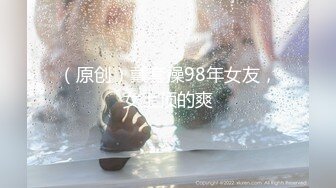 坦克熟女财务会计肥屁股