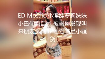 【新片速遞】广东小工厂老板娘，私下是一个小淫妇，身后是万卷家书，自慰起来却很风韵，脸上那个享受的表情真爽呀！[38M/MP4/02:01]