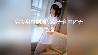 七彩女神『空姐西西』超级骚货真实空姐赚外快 和粗屌男友无套啪啪 小穴好粉 高清源码录制 (1)