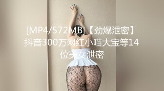 监控破解美体中心多位年轻美女少妇做激光脱B毛和阴部护理 (7)