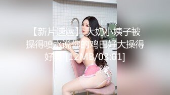 [MP4]PME158 蜜桃影像传媒 大胸女儿用乳交孝顺父亲 斑斑 VIP0600