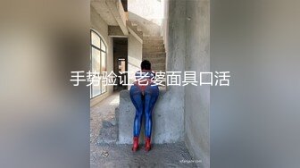 ✿风骚小少妇✿老公热衷去钓鱼，妻子趁机出轨新来的男同事，进门来不及脱衣服就自己摸奶子发情了，极品美少妇