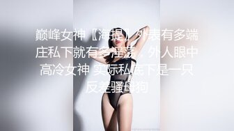 推特极品风骚小御姐 成都C杯女神【米朵】线下约炮金主 只要钱到位 可玩可调教还有艳舞助性[MP4/371MB]