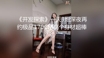 【女神爱肉棒性爱肉_便器】双马尾萝莉『芽芽不乖』最新性爱私拍 和粉丝哥哥户外车_震 无套内射两次 高清720P原版