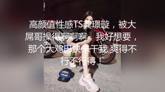 酒店约操美女同事穿上情趣黑丝射了她满满的一屄完美露脸