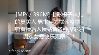 [MP4/428MB]【超清4K】【推车探花】，极品气质佳人，高冷女神其实也是淫荡小欲女，极品反差婊