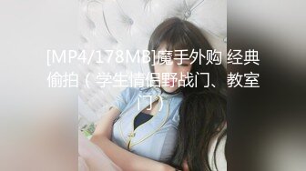 “老公好久没干我了”熟女被技师手法征服主动掏鸡巴『狠货高科技看简阶』