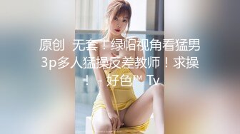 极品男科女医生用身体??帮患者治疗无套啪啪 - 球球