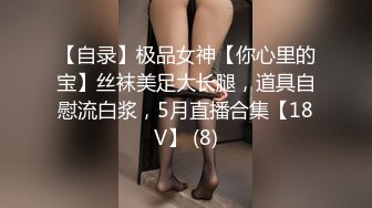 (中文字幕) [IPX-736] バイト先のセクシー美女が大嫌いな店長の指示で際どいミニスカを穿かされセクハラ挿入快楽堕ちしていた。 ≪嫉妬勃起≫ 白峰ミウ