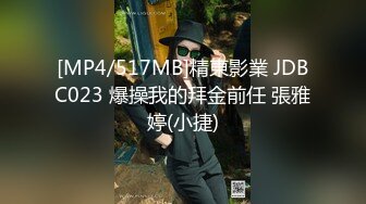 [MP4/1018MB]重磅9月福利⑤，萬人求購，推特反差婊，頂級綠帽【嫂子愛露出】長視頻