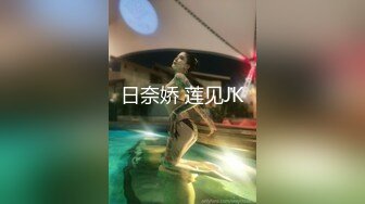 STP23068 巨乳肉感面罩网红小骚货炮友激情啪啪 开档丝袜馒头肥穴&nbsp;&nbsp;跪着深喉整根插入&nbsp;&nbsp;69姿势掰穴舔逼&nbsp;&nbsp;拉着项圈后入猛操