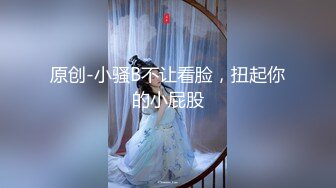 [MP4/ 2.07G] 人甜美少女下海操逼！年龄不大骚得很！抓起大屌舔弄，开档黑丝袜扣穴