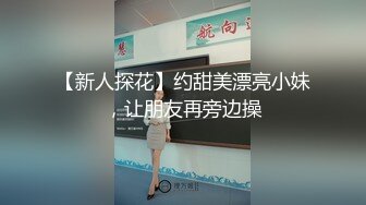 -鞭子不仅仅用来惩罚还可以调情