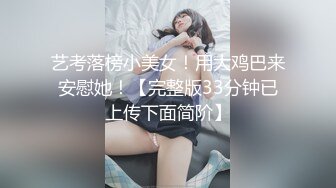 極品尤物絲襪美乳妹無套性愛影片流出7