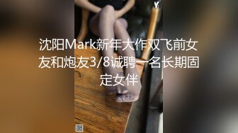 ✿原套路女主【清清sama女王】剧情控制盯射打飞机羞辱SP