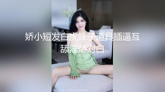 【Peeggy-fun】有才艺有颜值，挑战不可能，极品大胸超会玩，多次高潮喷水三米远 (1)