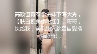 妩媚学生妹口交侍奉【大一新人妹妹】勾引亲弟弟啪啪~骑乘位啪啪【35V】 (4)