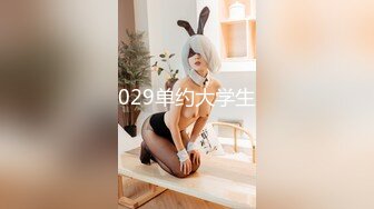 《顶级劲爆☀️订阅精品》浪漫主义上海留学生身材娇小翘臀媚洋女【Asya】私拍~恋上大肉棒日常各种唯美性爱野战主打一个激情开放 (8)