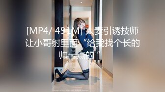 【新片速遞】绿帽淫妻 阿农 你带老婆出来玩过没有 有 交换 3P还是单男 淫妻一个插逼一个插嘴 老公拍 四人交流心得其乐融融[73MB/MP4/01:00]