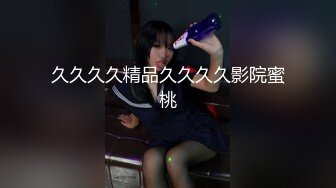 【新速片遞】 ♈尤物性感人妻♈真是刺激，气质优雅的人妻少妇竟然当着我的面扣穴，结果就是狠狠操了，优雅气质顶级反差[286MM/MP4/08:32]