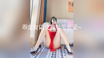 [MP4]长腿外围美女 服务很周到跪地舔屌 扶着翘臀后入撞击 骑乘打桩干的不了