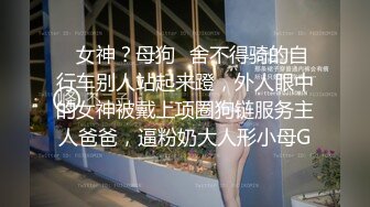 五官精致漂亮的气质性感大美女和男友居家性爱自拍分手后被渣男爆出，美乳翘臀大长腿堪称极品!