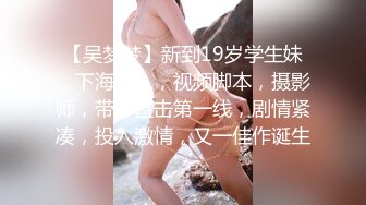 [MP4]粉裙兼职网红女神&nbsp;&nbsp;抽根事前烟再开操&nbsp;&nbsp;撩起裙子露大白屁股&nbsp;&nbsp;插嘴揉穴骑乘爆插&nbsp;&nbsp;妹子忍着不大声叫