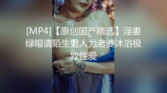 [MP4/ 514M]  模特身材御姐范妹妹，全裸和社会纹身大哥一顿啪啪，香汗琳琳，最后猛插口爆一嘴