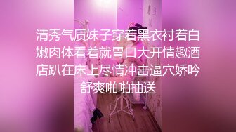 极品尤物美少女超棒身材情趣睡衣露出奶子，翘起圆润美臀掰穴