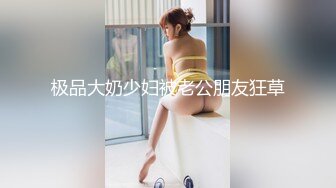 [MP4]STP33261 氣質超棒美女！激情道具自慰！情趣裝黑網襪，翹起屁股肛塞尾巴，雙指扣穴，假屌深插騷穴 VIP0600