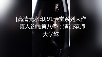 漂亮美女3P 进门就开车轮流连续无套输出高潮痉挛前女播音员在“雪茄”刺激下 开挂人生 口爆内射 共6次连射