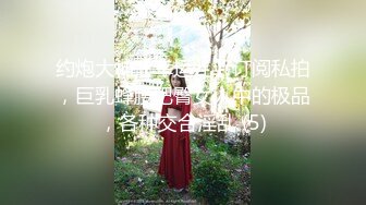 娇滴滴甜美小姐姐！强烈要求秀一波！撩下裙子看柰子，翘起美臀看穴，轻轻揉穴，让人欲罢不能