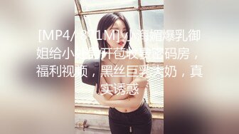 網紅美女藉機要取貨跟送貨小哥偷情(無碼)