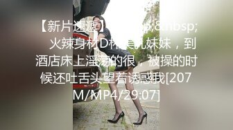 [MP4/ 957M]&nbsp;&nbsp;精品推荐TSHwahyeon 华泫前后双镜自拍被男友爆操 激情爆操飞机杯按摩体验双倍快乐