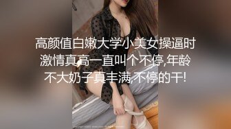 车震 啊啊 爸爸 大奶漂亮少妇被怼的骚叫不停 奶子哗哗 无美鲍鱼