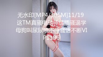 迷人巨乳G-cup赛车女郎『媛媛』尺度大開挑逗你上床 最强火辣尺度超爆魅惑