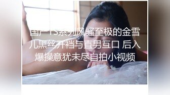 本人比照片还漂亮皮短裙极品兼职美妞自带黑丝袜