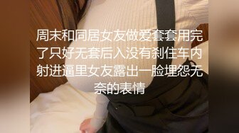 《最新☀核彈☀尤物》超級巨乳女神【老公不在家】11月私拍，新型道具紫薇啪啪，巨乳肥臀無毛一線天饅頭逼，天生極品炮架子～稀缺資源值得收藏 (1)