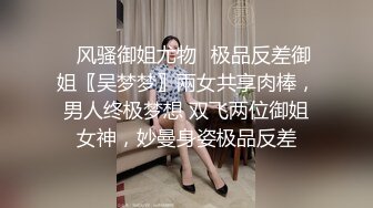 卡哇伊女孩女神妹子，模特身材，完美露三点